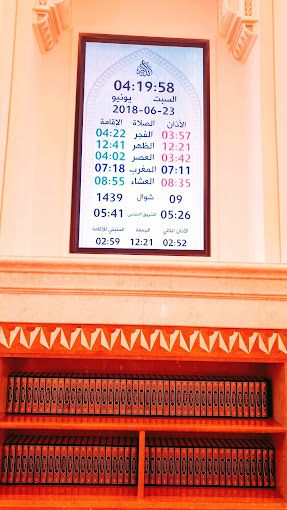 Sultan Qaboos Mosque