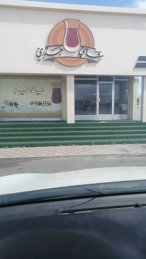 A photograph of Khadri Tea