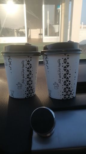 A photograph of Khadri Tea