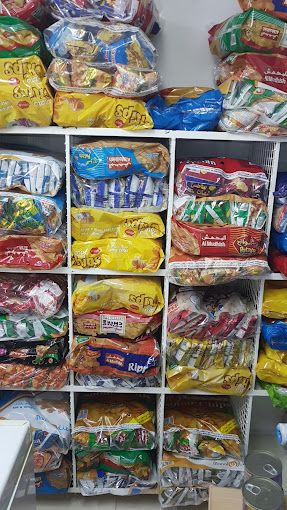 A photograph of grocery