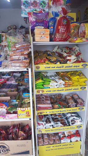 A photograph of grocery