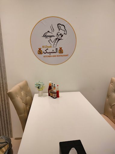 A photograph of Alsheek Restaurant