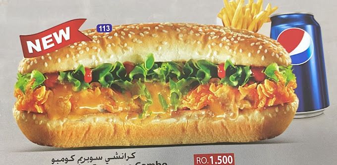 A photograph of Marjan Al Bahr Cafeteria