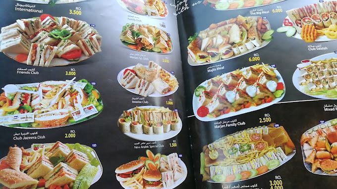 A photograph of Marjan Al Bahr Cafeteria