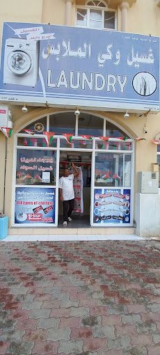 صورة لـ City dry cleaners