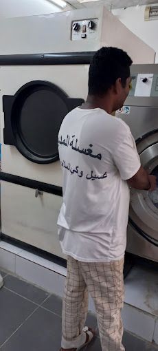 صورة لـ City dry cleaners