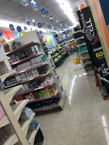 Al Jazeera International Shopping LLC