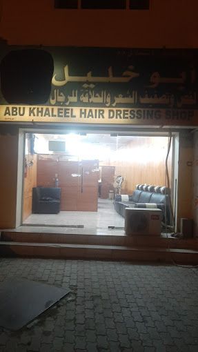 A photograph of Abu Khalil barber