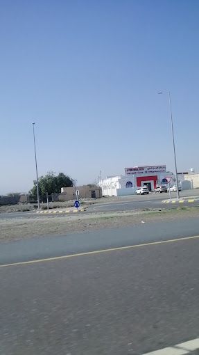 A photograph of Al-Yamna Medical Center