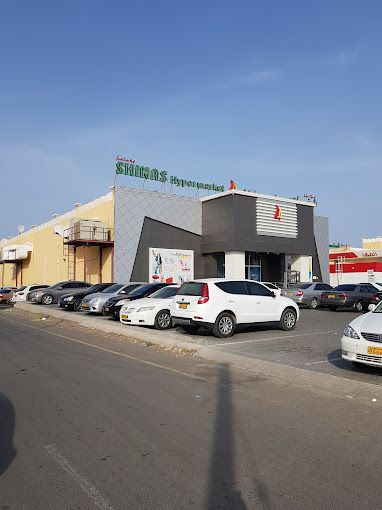 صورة لـ Luluat Shinas Hypermarket