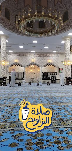 A photograph of Al-Dawanij Mosque