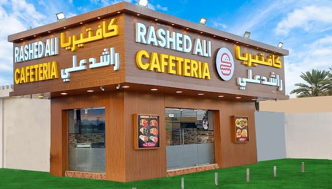 A photograph of Rashid Ali Restaurant
