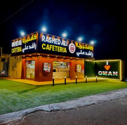 A photograph of Rashid Ali Restaurant