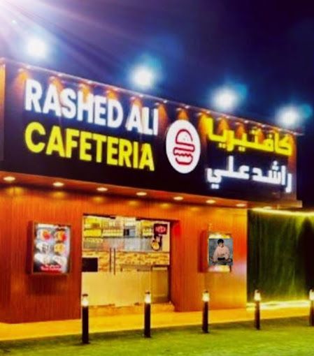 A photograph of Rashid Ali Restaurant