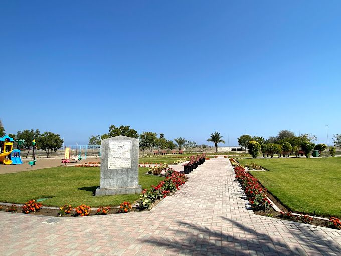 A photograph of Nabar Park