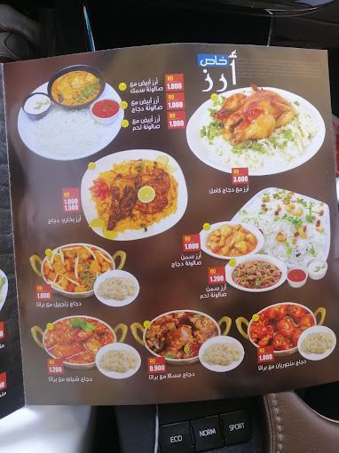 A photograph of Al-Tayeb City Restaurant