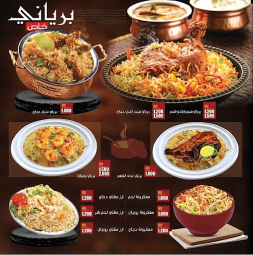 A photograph of Al-Tayeb City Restaurant
