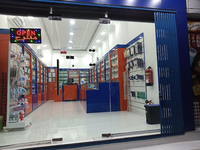 A photograph of Al Taeafi  Pharmacy