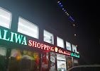 A photograph of Sama Liwa Shopping