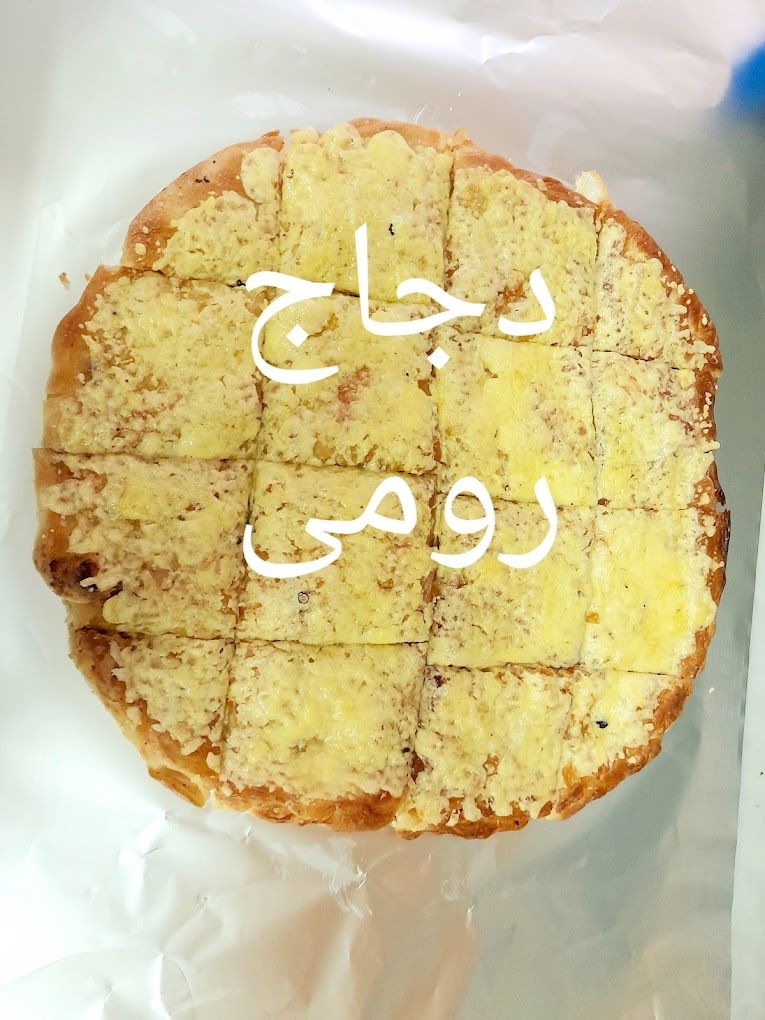 A photograph of Karak Al Shaybah