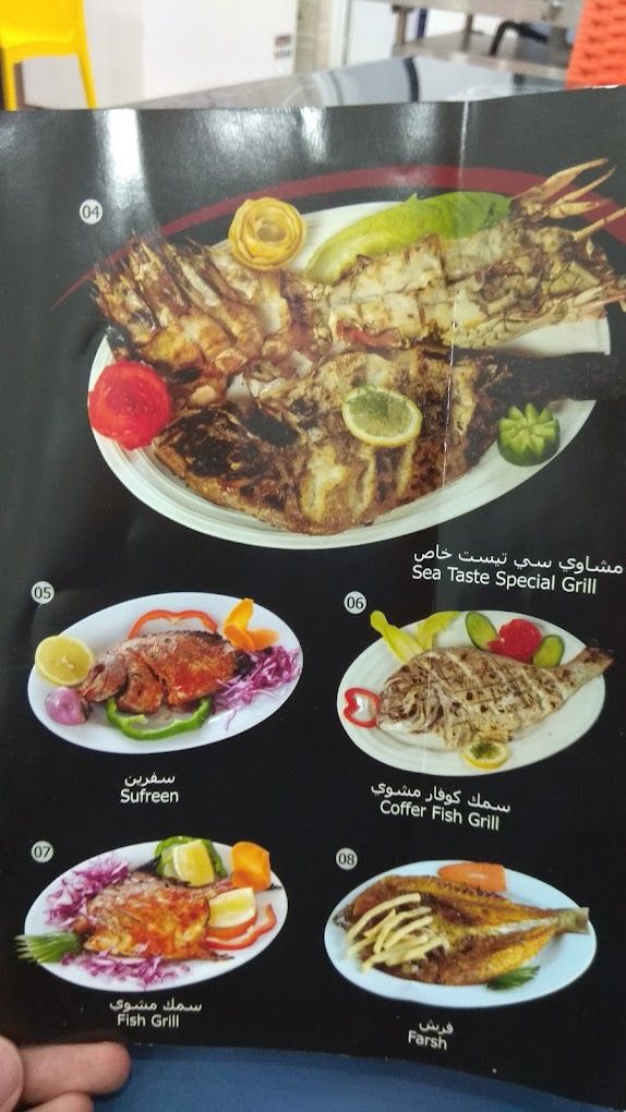 A photograph of Sea Taste
