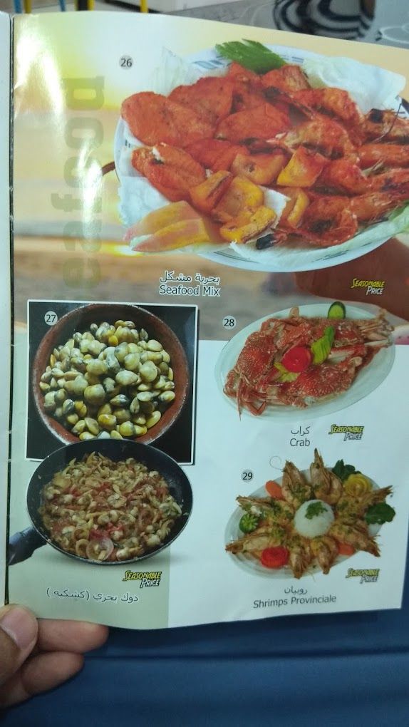 A photograph of Sea Taste