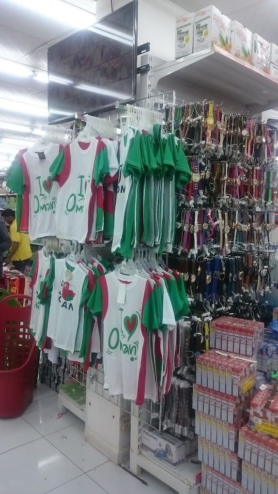 Al Ataya Shopping Center