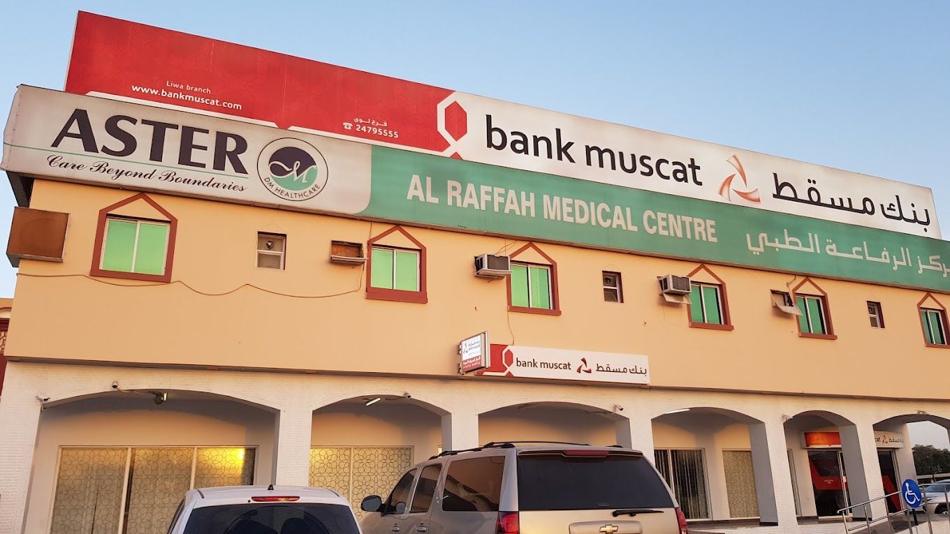 A photograph of Aster Al-Raffah Medical Centre