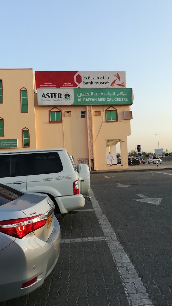 A photograph of Aster Al-Raffah Medical Centre