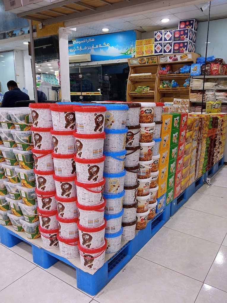 A photograph of Ster Makkah  Shopping