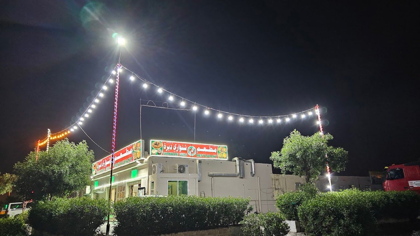 A photograph of Pakistani restaurant