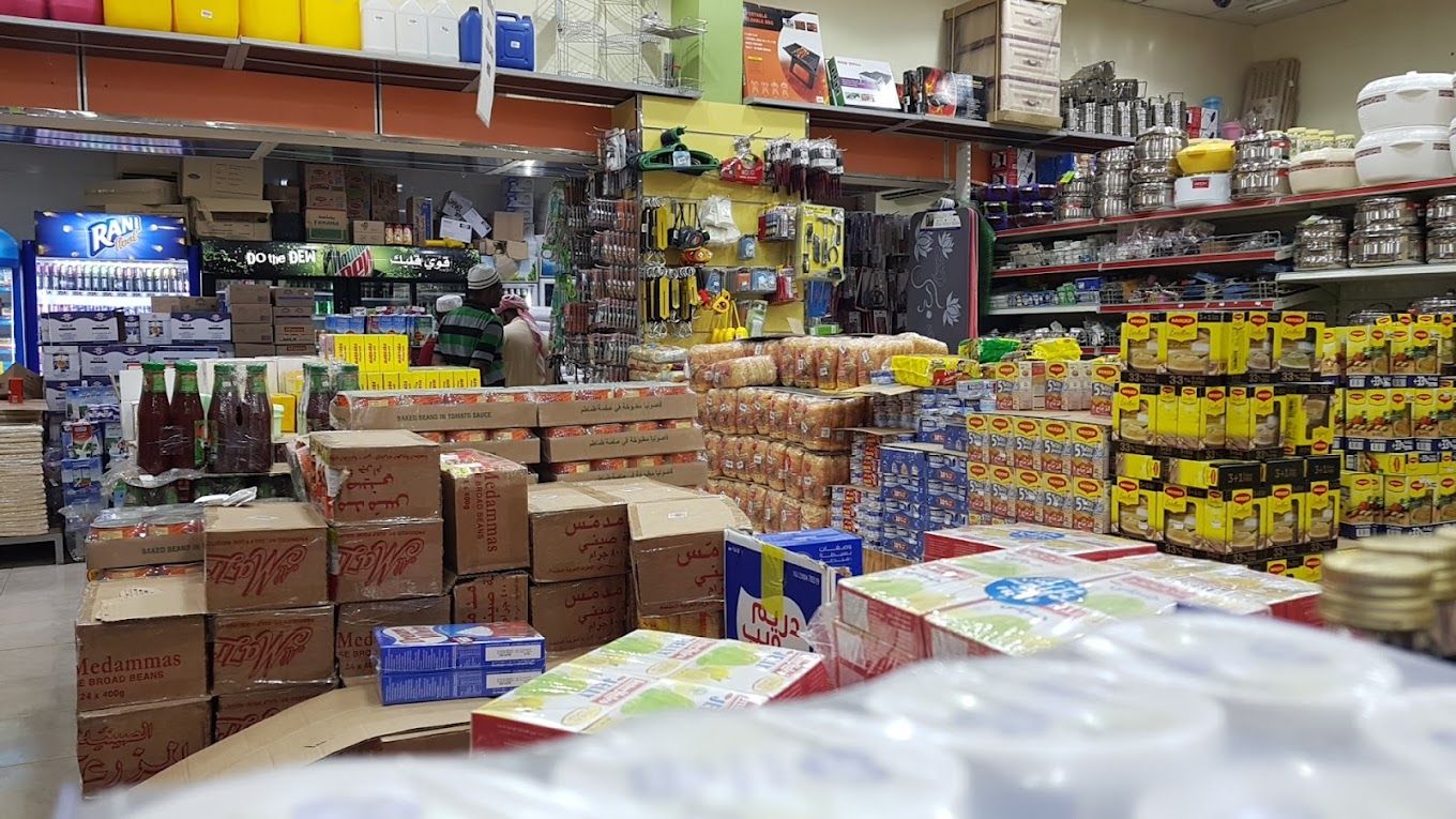 A photograph of Madeena Alwafa Hypermarket