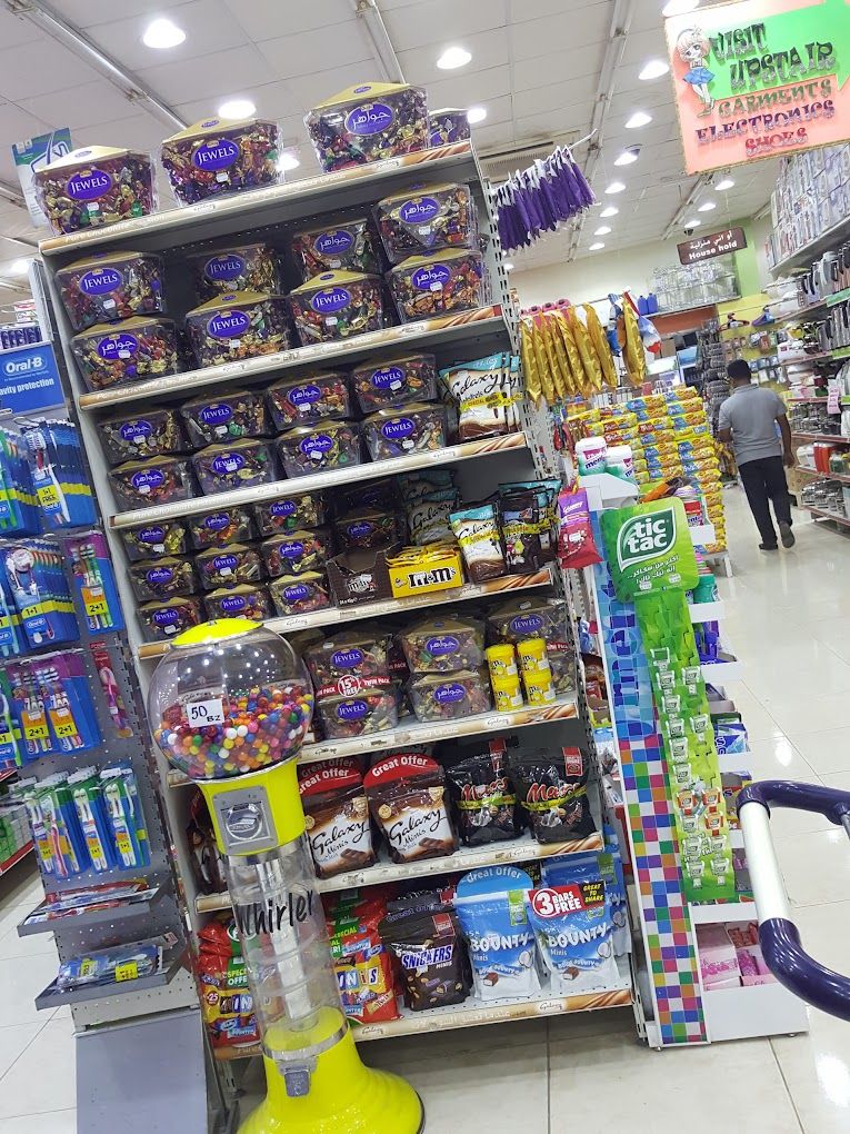 A photograph of Madeena Alwafa Hypermarket