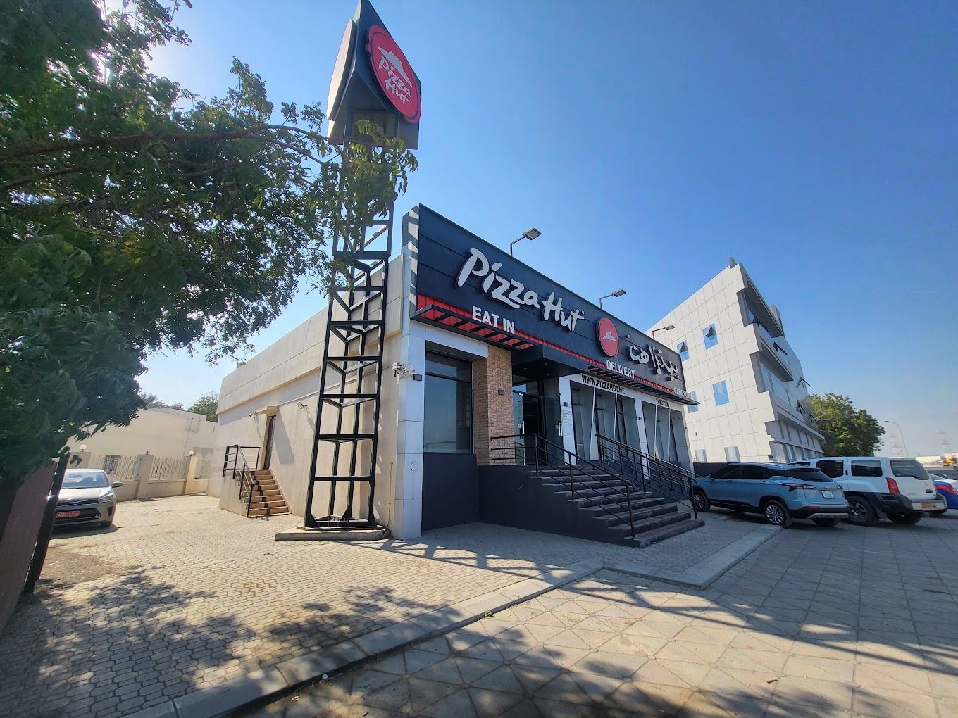 A photograph of Pizza Hut