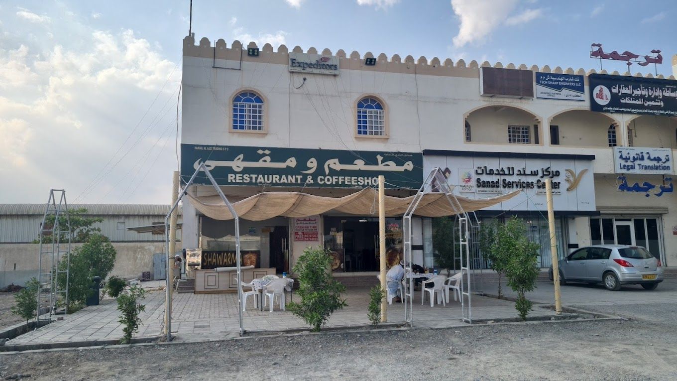 A photograph of Pakistani restaurant