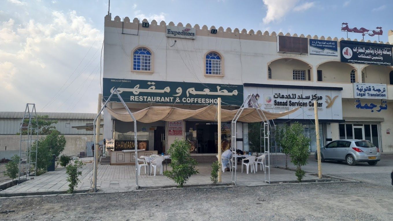 A photograph of Pakistani restaurant