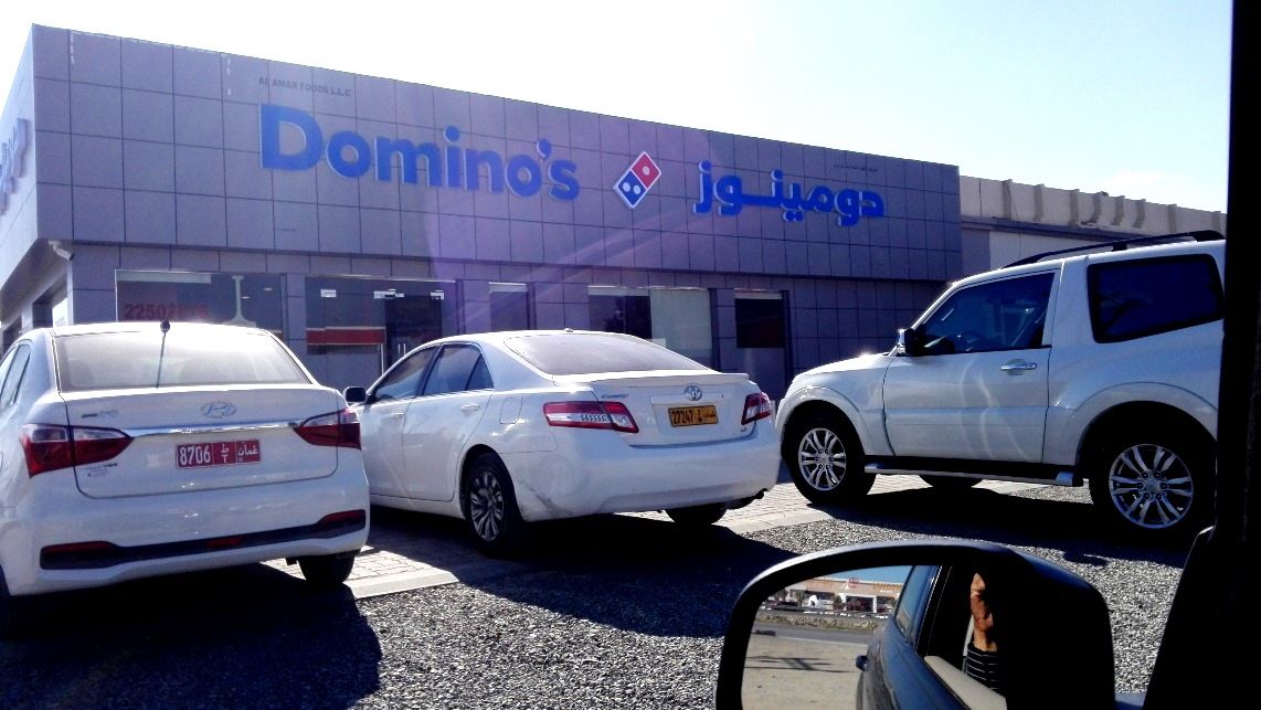 A photograph of Dominos Pizza