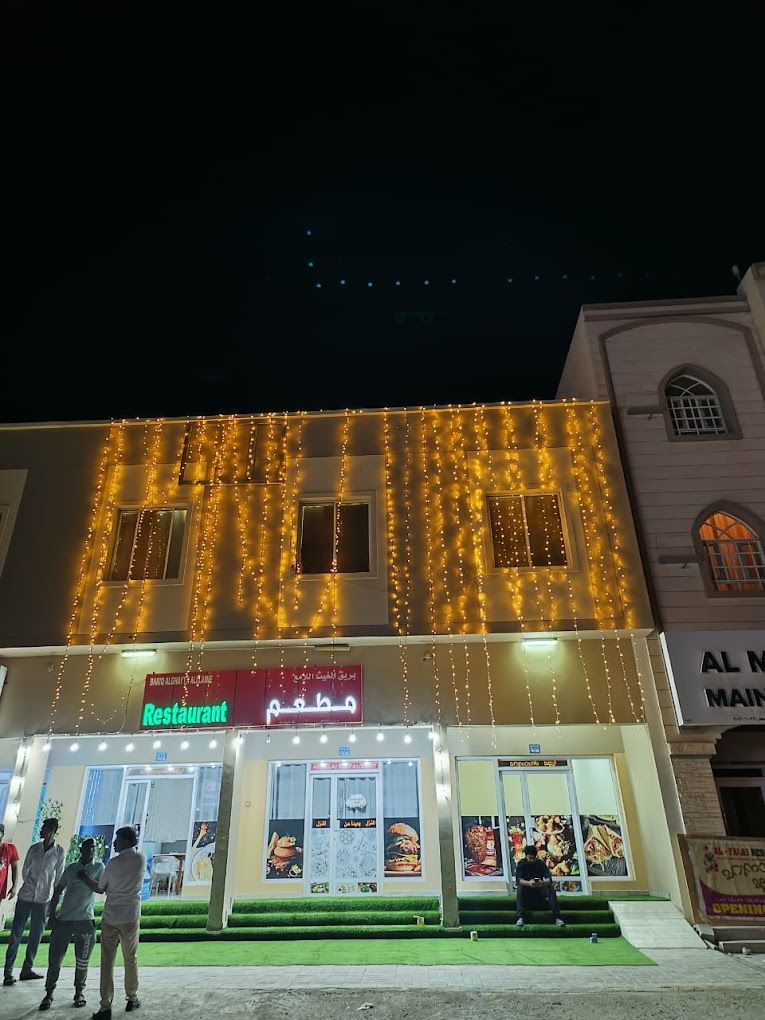 A photograph of AL FALAJ RESTAURANT