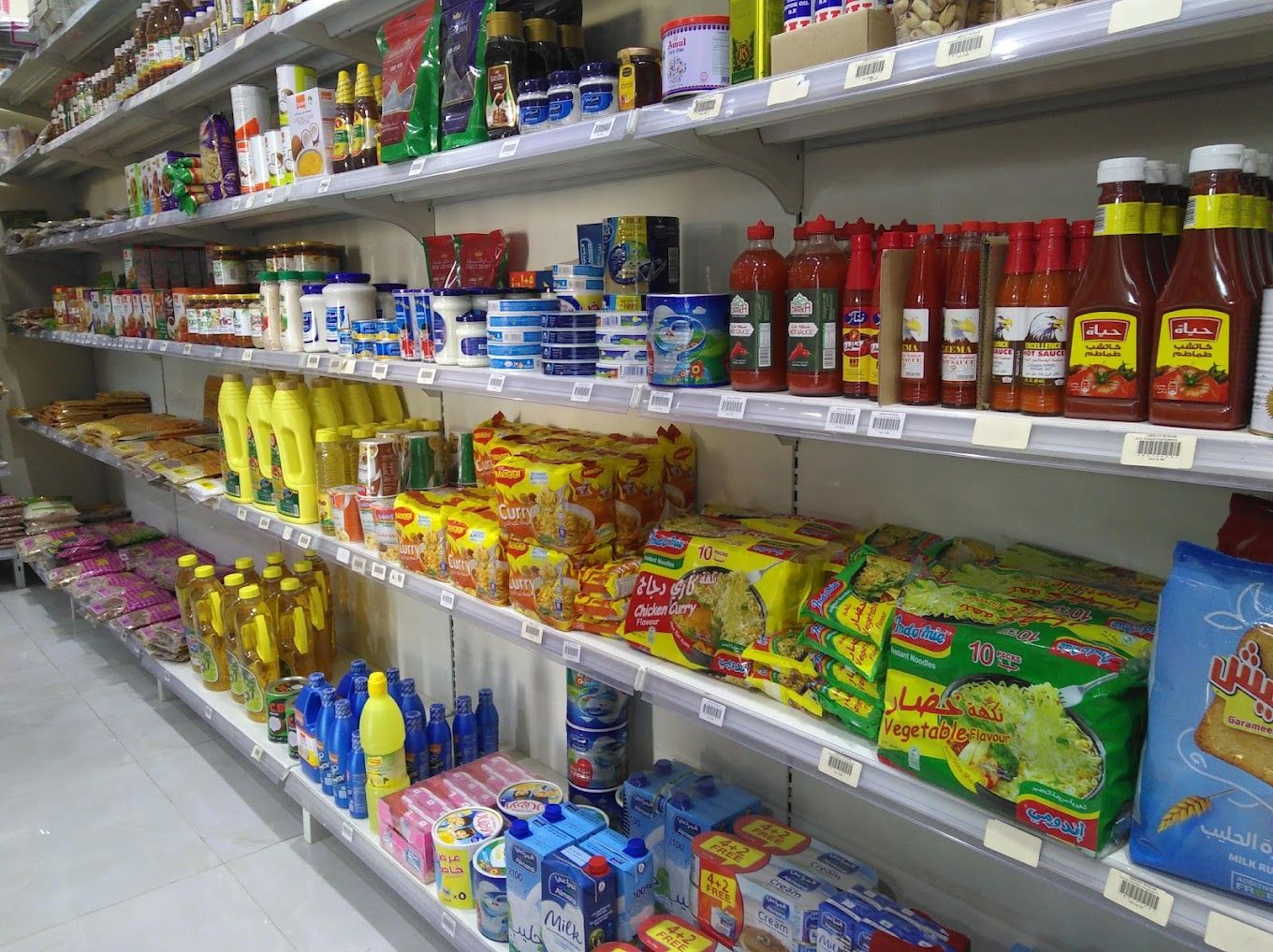 A photograph of Arkan Sohar Grocery