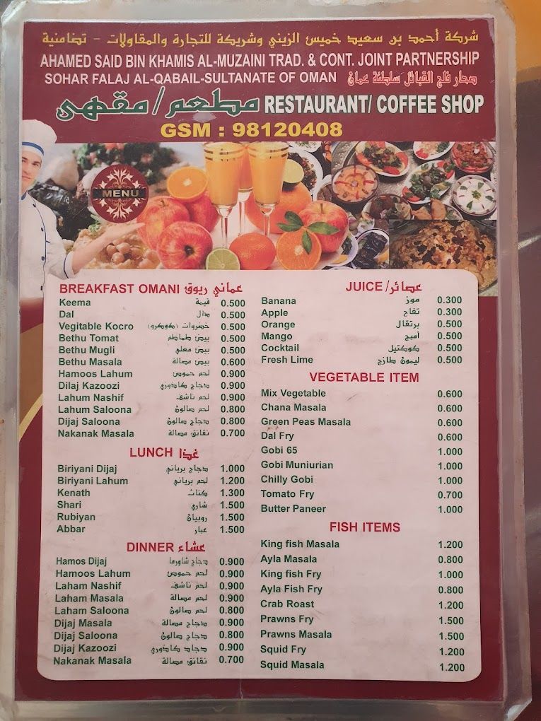 A photograph of Kerala Restaurant