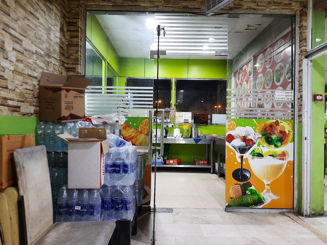 A photograph of ABRAAJ AL FALAJ COFFEE SHOP
