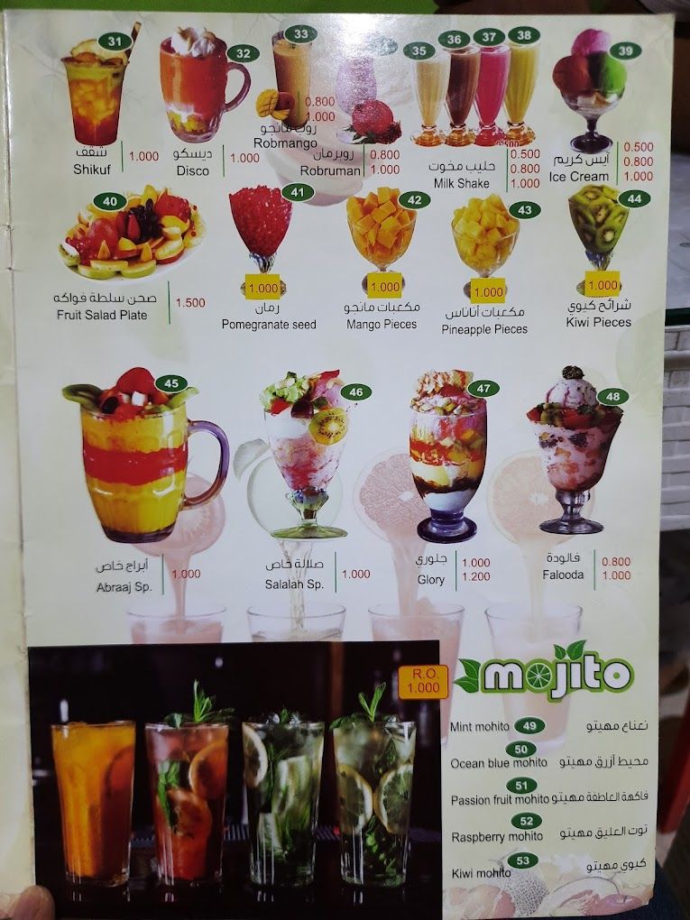 A photograph of ABRAAJ AL FALAJ COFFEE SHOP