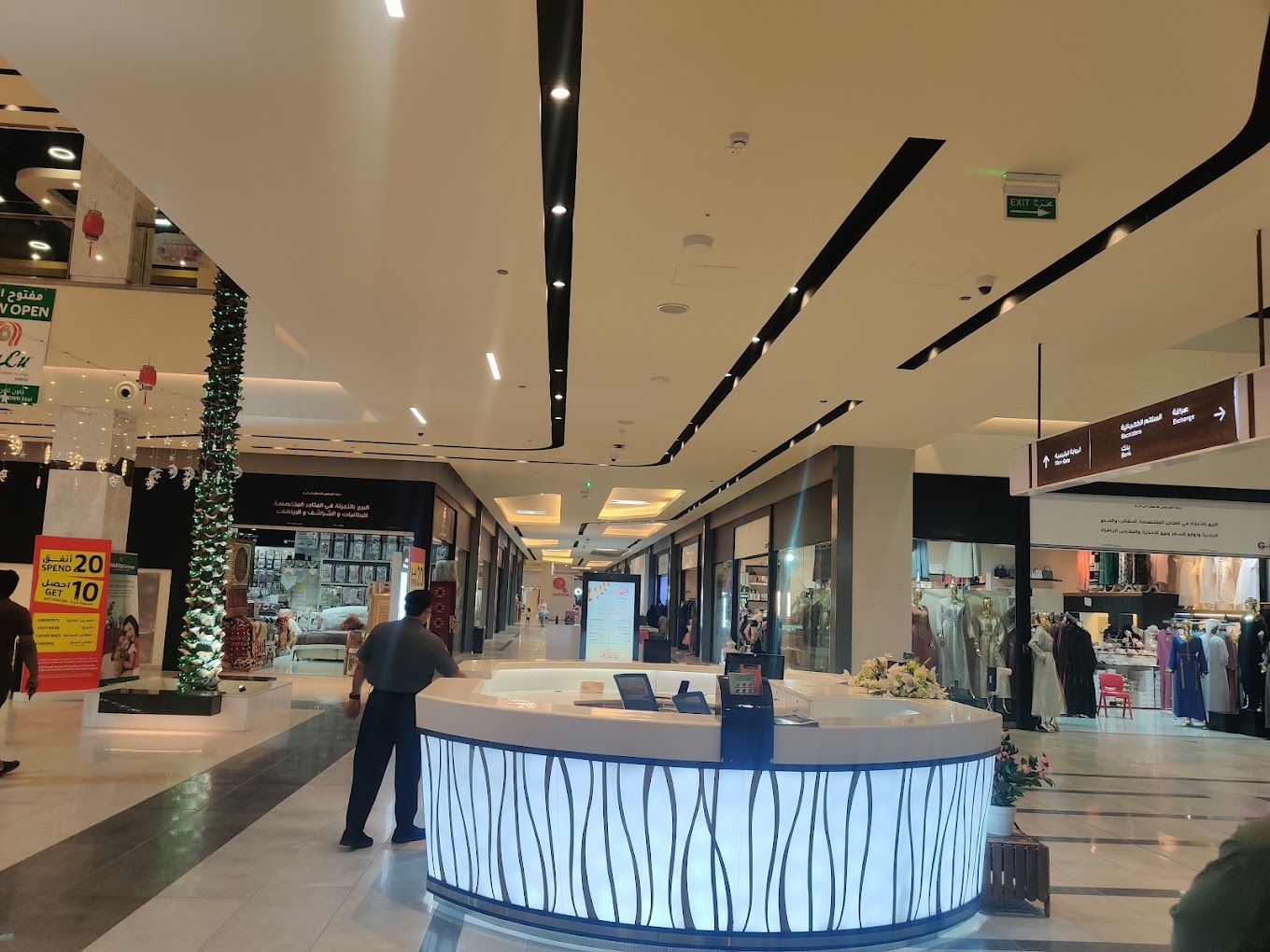 A photograph of Sohar Downtown