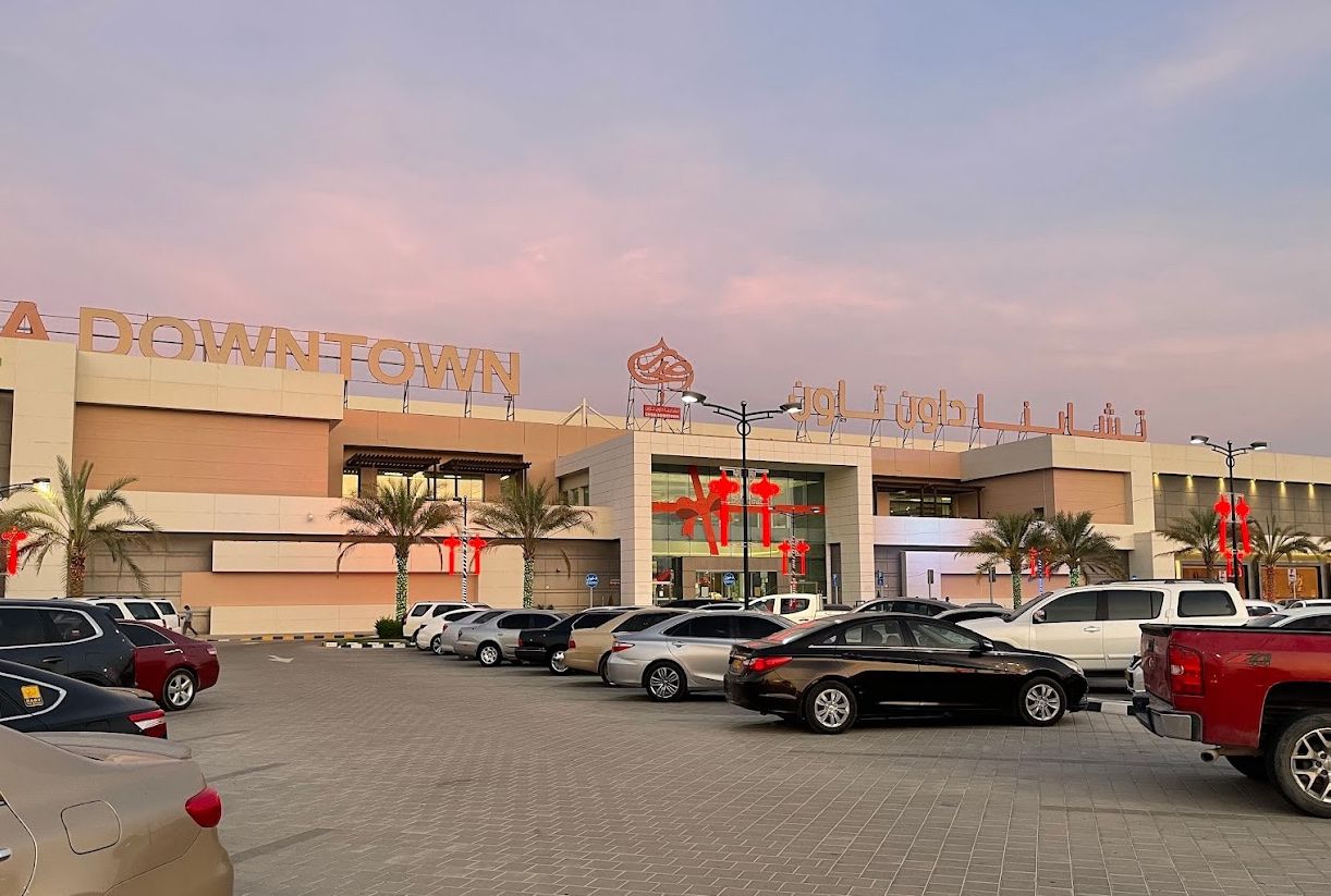 A photograph of Sohar Downtown