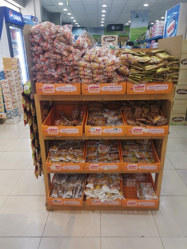 A photograph of Al Iwan Hypermarket