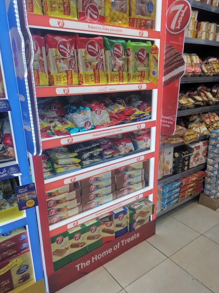 A photograph of Al Iwan Hypermarket