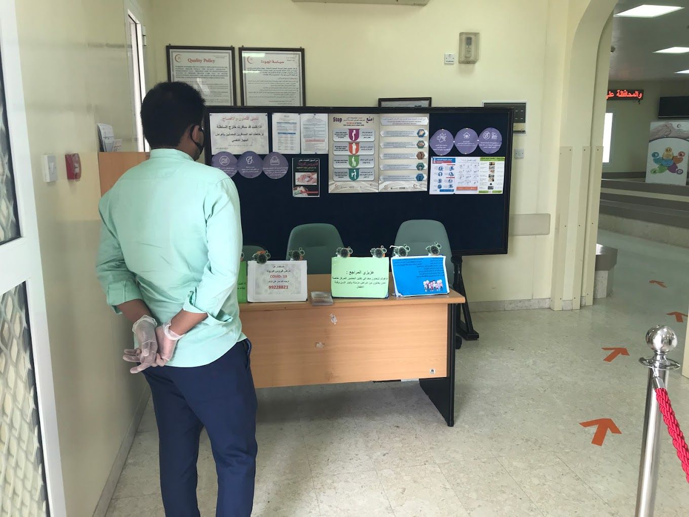A photograph of Falaj El Kabylie Health Complex