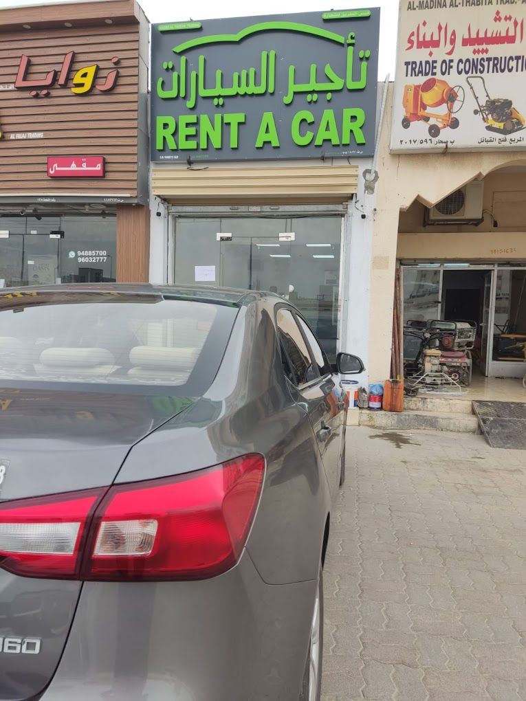A photograph of AL Shahba Rental