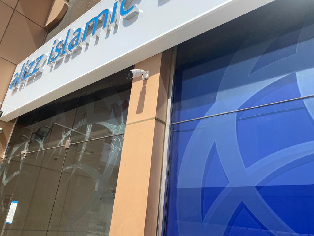 صورة لـ Alizz Islamic Bank