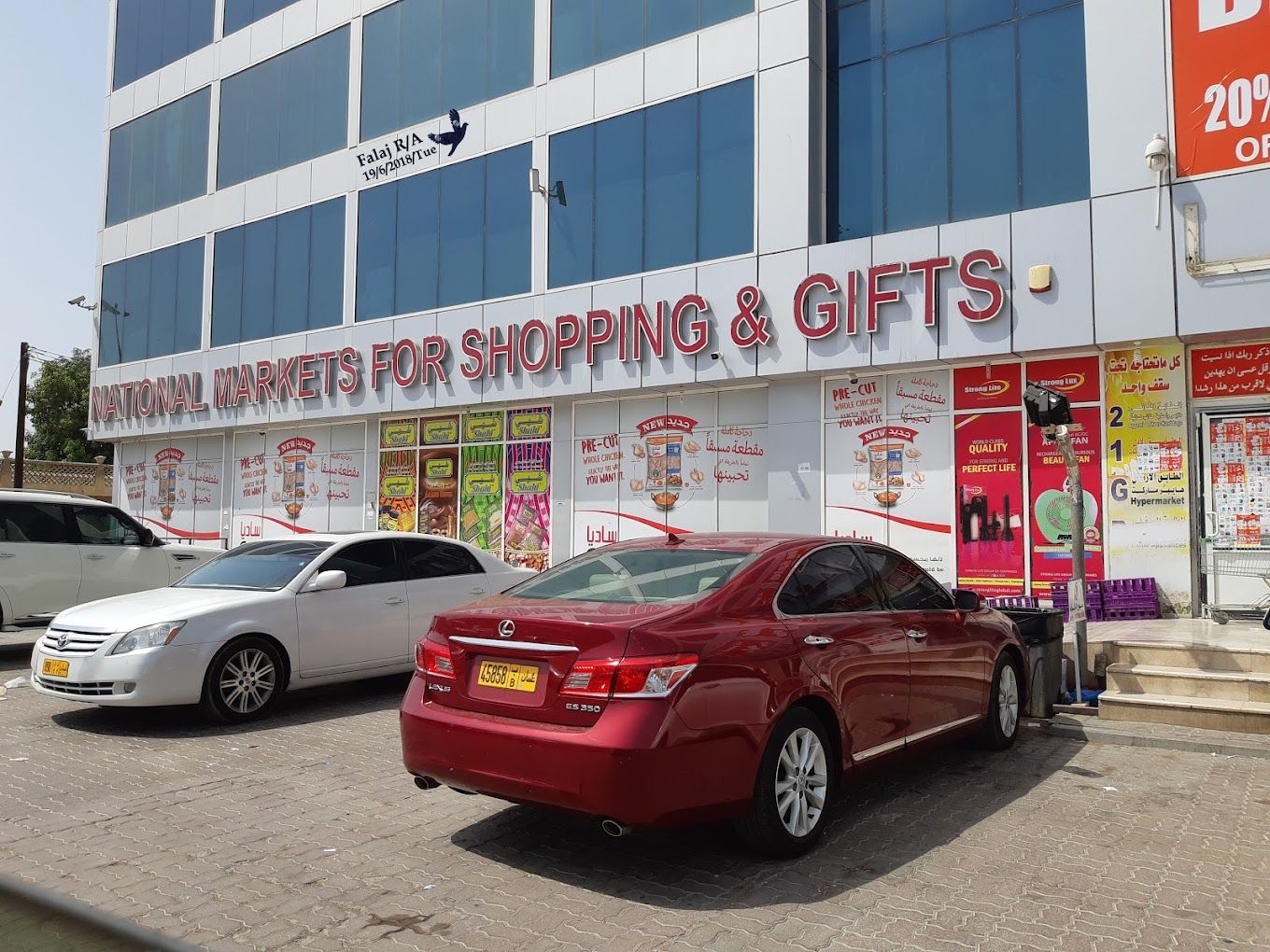 A photograph of National Markets for shopping & Gifts